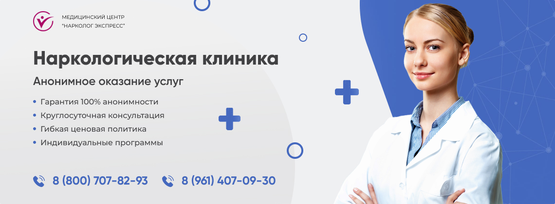 наркологическая-клиника.jpg в городе Валуйки | Нарколог Экспресс наркологическая-клиника.jpg в городе Валуйки | Нарколог Экспресс